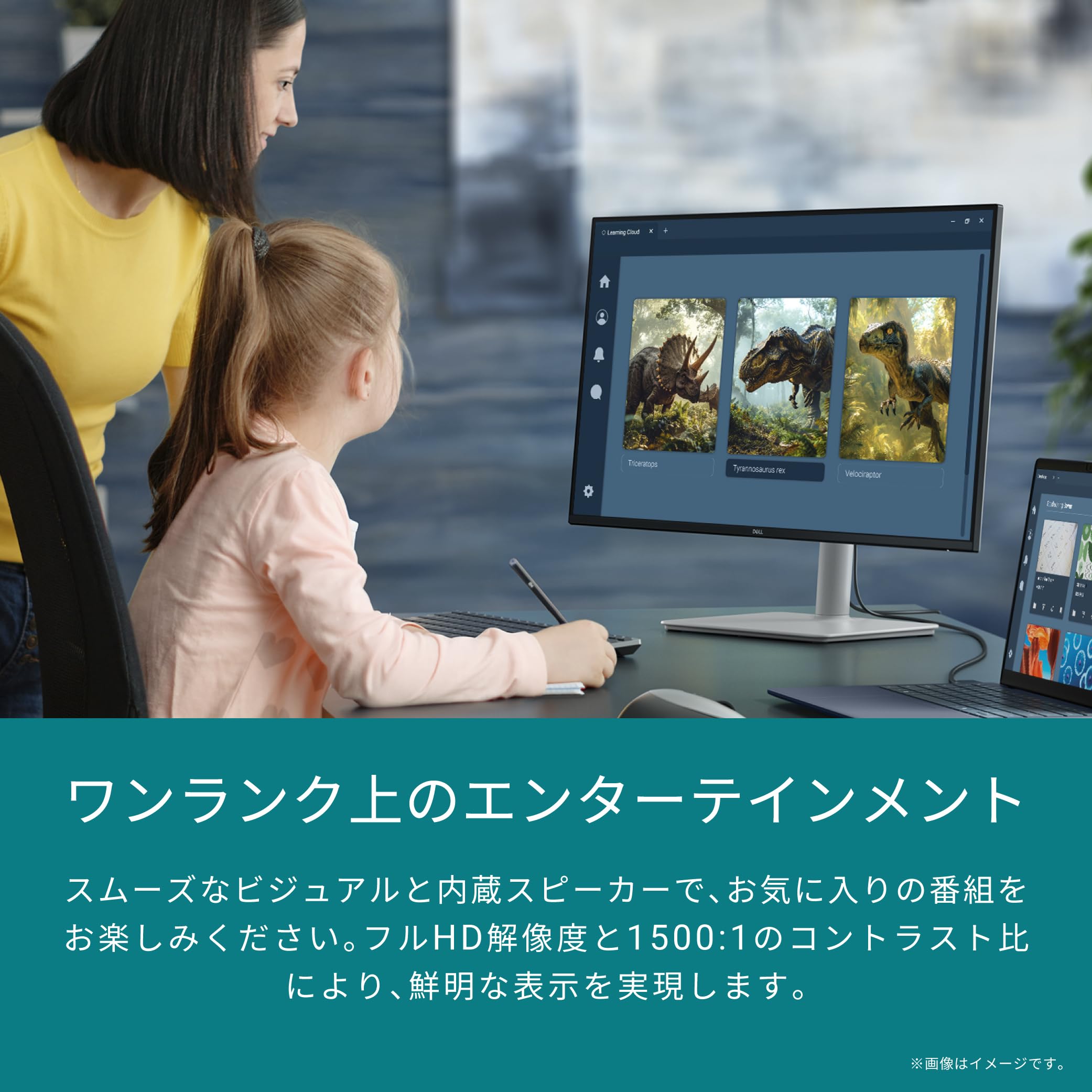 Amazon.co.jp: 【Amazon.co.jp限定】Dell S2725HSM-A 27インチ